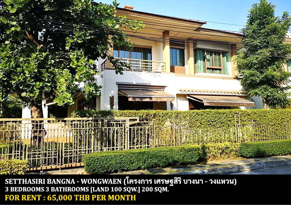 picture FOR RENT SETTHASIRI BANGNA - WONGWAEN / 3 bedrooms 3 bathrooms / 100 Sqw. 200 Sqm. **65,000** JUST 5 MINUTES FROM MEGA BANGNA - 1/15