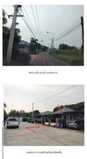 รูป ขายบ้านเดี่ยว 1ชั้น ปากข้าวสาร-สระบุรี 2นอน 2น้ำ 67.59ตร.ว. ซ.เกาะเย็น แยกจากซ.โรงฆ่าสัตว์ ถ.มิตรภาพ ต.ปากข้าวสาร อ.เมืองสระบุรี จ.สระบุรี - รูปที่ 5/11