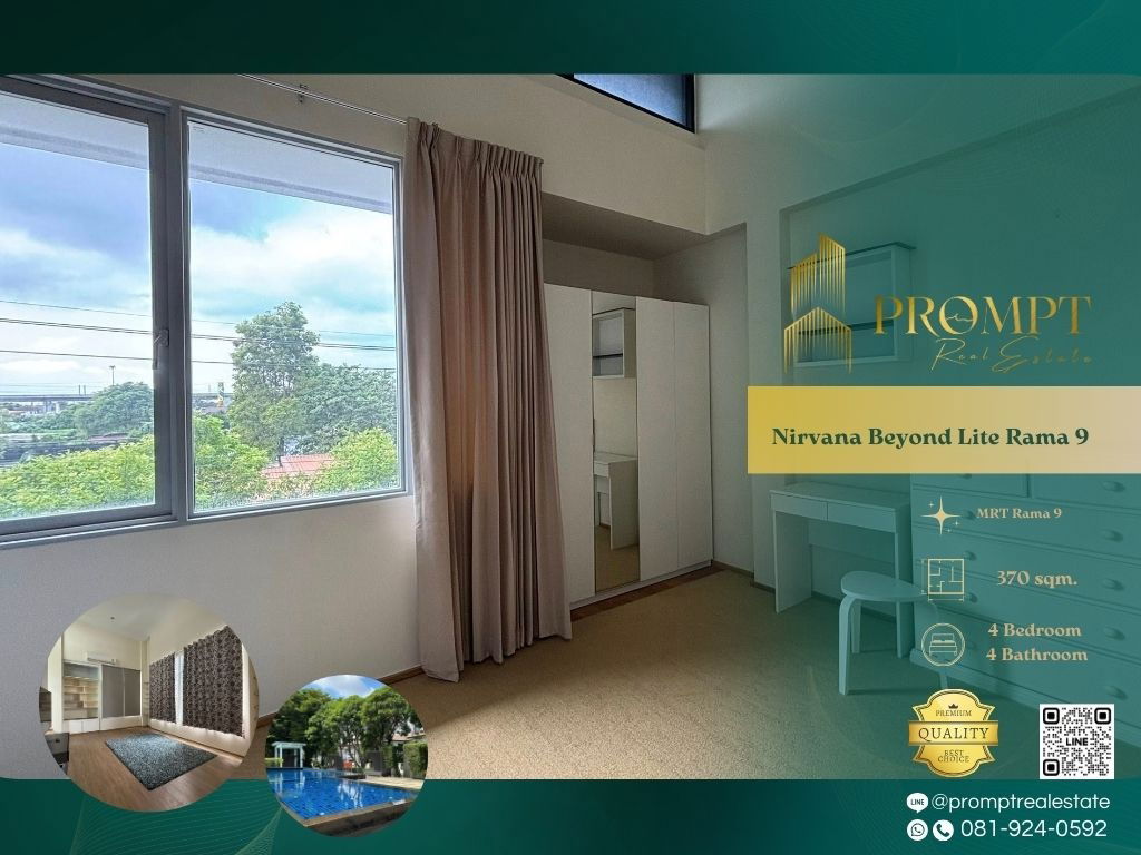 รูป MN04980 - Nirvana Beyond Lite Rama 9 - รูปที่ 1/10