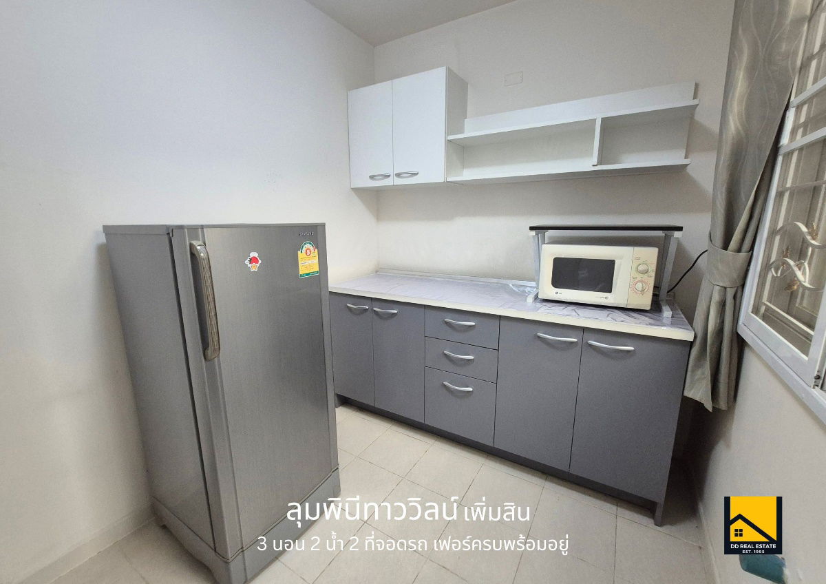 รูป ให้เช่า/For Rent! บ้านทาวน์โฮมหมู่บ้านลุมพินีทาววิลน์ เพิ่มสิน เฟอร์ครบ! 3 นอน 2 น้ำ 2 ที่จอดรถ - รูปที่ 15/21