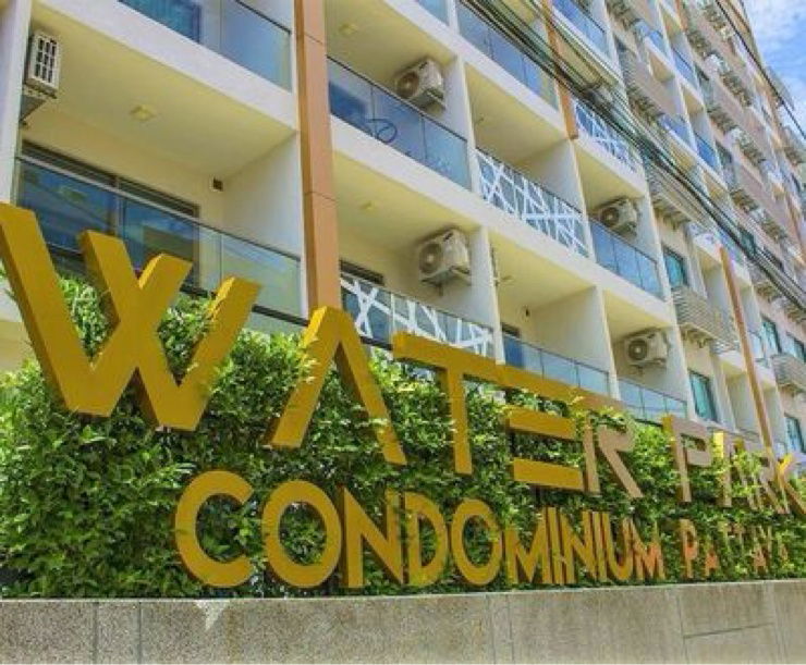รูป เวอเตอร์ ปาร์ค คอนโดมิเนียม 1 ห้องนอน - รูปที่ 3/18