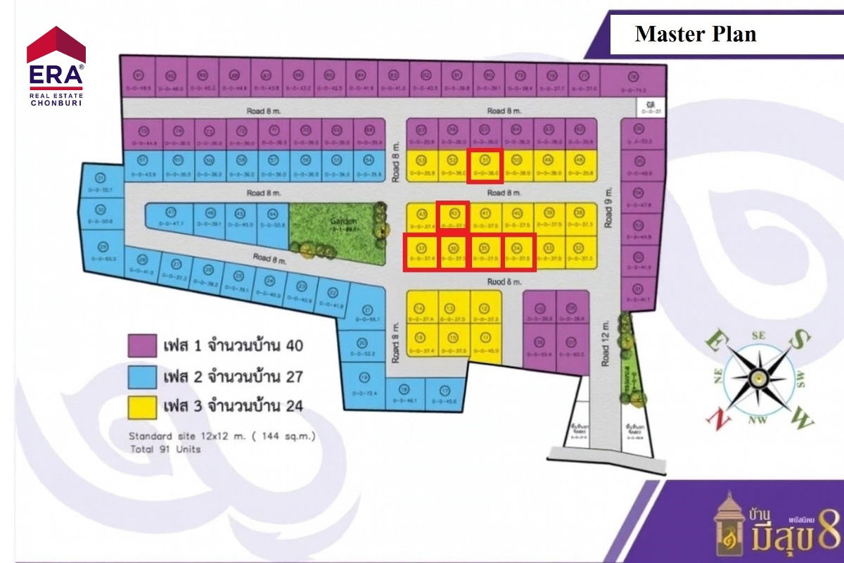 รูป บ้านมีสุข 8 พนัสนิคม โปรแรงส่งท้ายปี! เลือกรับคูปอง 200,000 บาททันที - รูปที่ 13/13