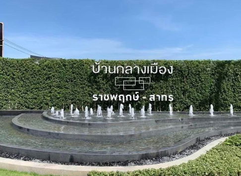 ขายทาวน์เฮ้าส์ ที่ บ้านกลางเมือง ราชพฤกษ์-สาทร