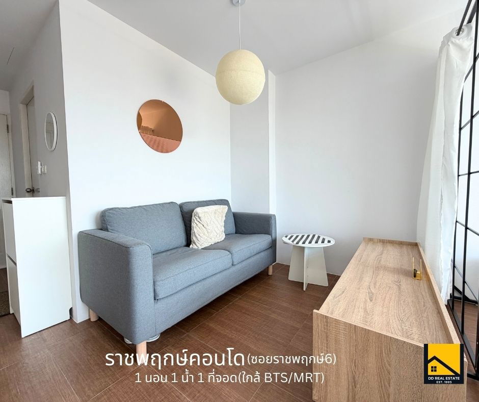 รูป ให้เช่า! ห้องรีโนเวทใหม่ ทำเลราชพฤกษ์ใกล้รถไฟฟ้า BTS/MRT - รูปที่ 4/13