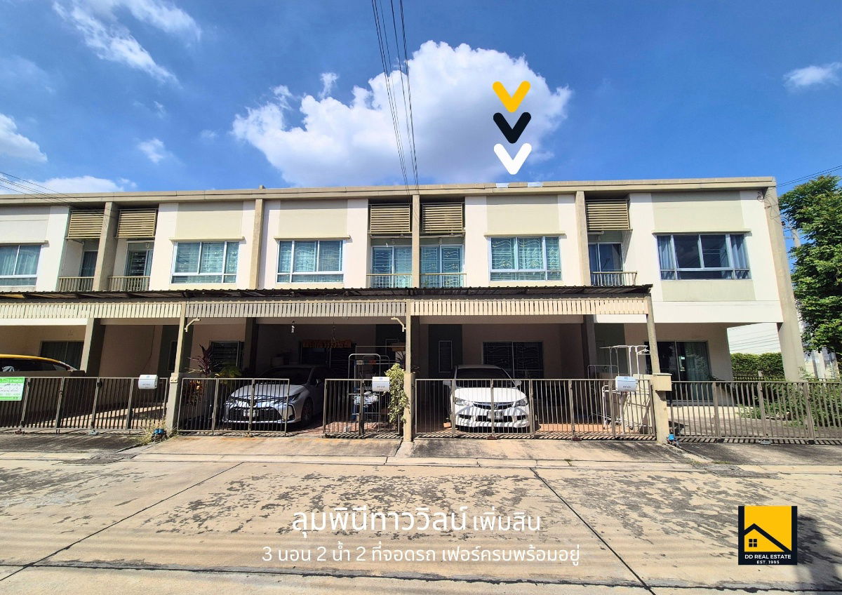 รูป ให้เช่า/For Rent! บ้านทาวน์โฮมหมู่บ้านลุมพินีทาววิลน์ เพิ่มสิน เฟอร์ครบ! 3 นอน 2 น้ำ 2 ที่จอดรถ - รูปที่ 2/21