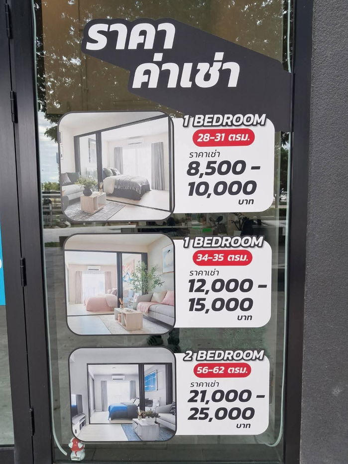 รูป ขายคอนโดใหม่ คอนโดติดห้างเมกาบางนา - รูปที่ 22/22