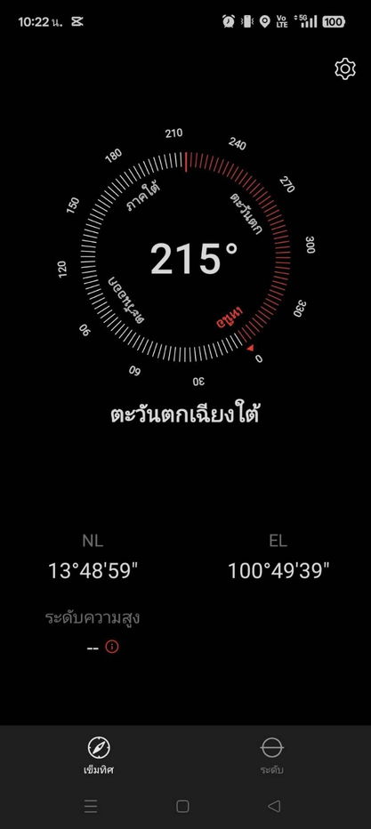 รูป ทาวน์เฮ้าส์ 2 ชั้น รีโนเวทใหม่
หมู่บ้านณราธร สุวินทวงค์ - รูปที่ 18/18