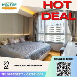 รูปภาพ #Z3554💥 091268 🔥Condo for rent: H Sukhumvit 43 Condominium