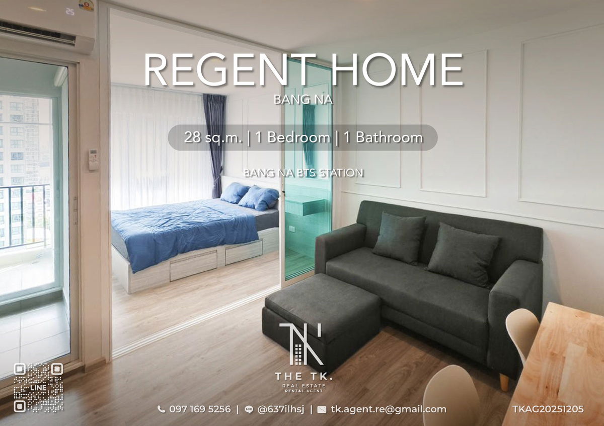 รูป [THE TK.] ให้เช่าคอนโด : ใกล้ BTS บางนา จ่าย 30,000 ก่อนเข้าอยู่ "Regent Home Bangna" ห้องใหม่ ราคาดีที่สุด | ติดต่อคุณทีเค Line ID @637ilhsj - รูปที่ 1/6