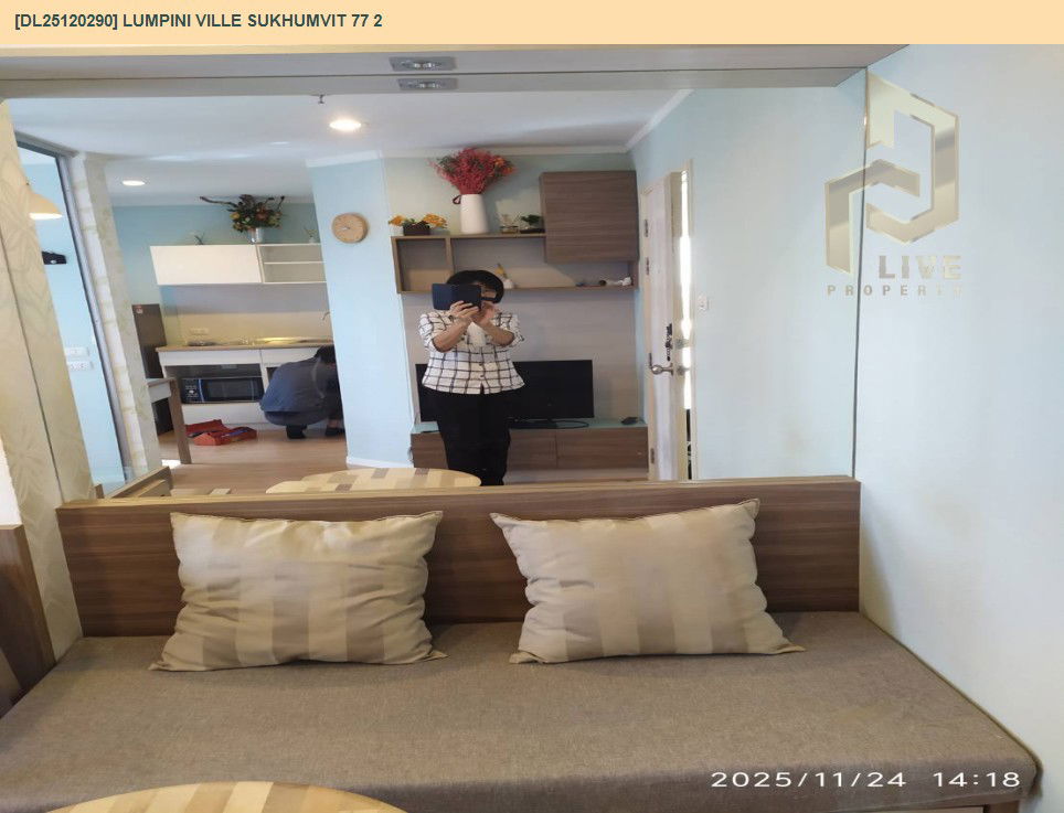 รูป DL25120290 ให้เช่าคอนโด ลุมพินี วิลล์ สุขุมวิท 77 2 (Lumpini Ville Sukhumvit 77 2) ใกล้ BTS อ่อนนุช พร้อมเข้าอยู่ โทรด่วน 0638692663 LineID @897iyzll - รูปที่ 2/13
