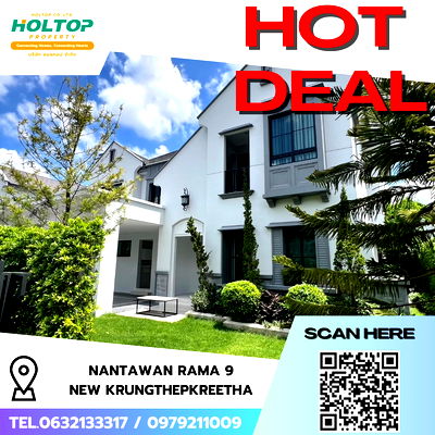 Houses for rent : #R8131 🎉 101268 House for Rent: Nantawan Rama 9 - New Krungthepkreetha