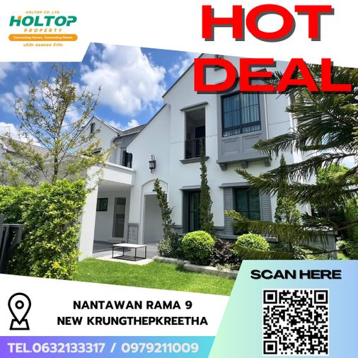 ให้เช่าบ้านเดี่ยว 4 ห้องนอน 302 ตร.ม. 107 ตร.ว. นันทวัน พระราม 9 กรุงเทพกรีฑาตัดใหม่