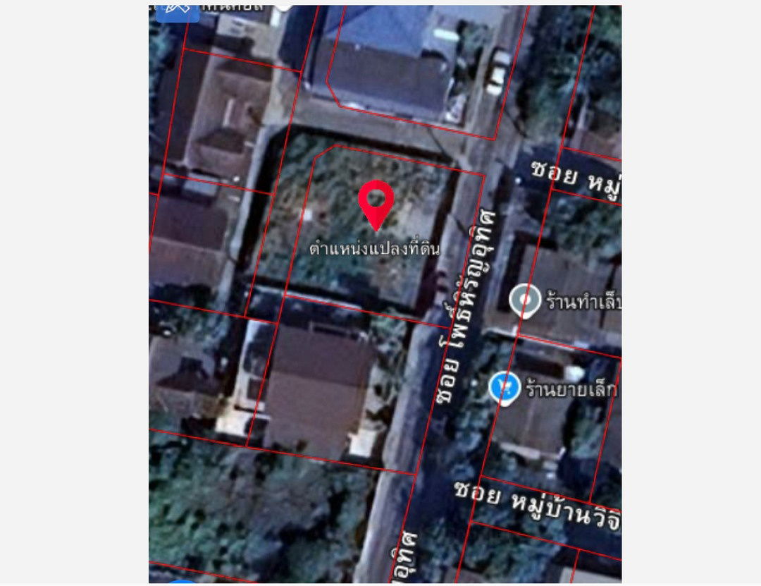 รูป Call : 084-424-9615 ขายที่ดินพระราม 9 เขตห้วยขวาง ที่ดินแปลงมุม ถมแล้ว 80 ตารางวา เพียง 3 นาที ถึงถนนใหญ่พระราม 9 ใกล้รถไฟฟ้าสายสีส้ม สถานีรฟม. - รูปที่ 4/6