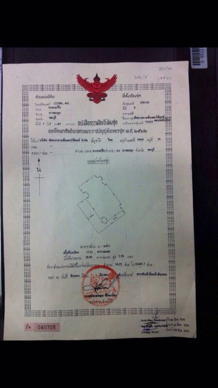 รูป ขายคอนโด พัทยากลางเซ็นเตอร์พอยท์คอนโดมิเนียม (PKCP condominium) ขาย 2,800,000 บาท - รูปที่ 8/10