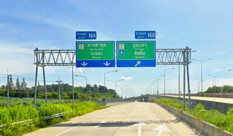 รูป ขายที่ดินระยอง โซนหาดพลา ใกล้สนามบินนานาชาติอู่ตะเภา - รูปที่ 3/3