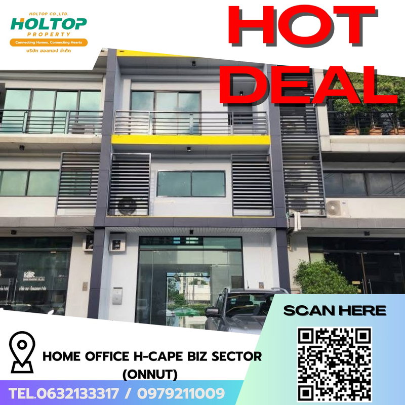 โฮมออฟฟิศให้เช่า : #R8101 🎉 101268 ให้เช่า Home office H-cape Biz Sector (Onnut)