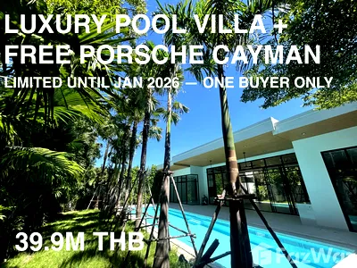 ขายบ้านเดี่ยว : ขาย บ้านเดี่ยว 4 ห้องนอน ในโครงการ เบเวอร์รี่ ฮิลล์ แจ้งวัฒนะ 1911036