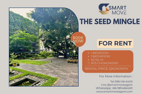 รูปภาพ 🔥 สำหรับเช่า !! วิวสระ, ชั้นสูง 15++, ห้องหายาก! 🔥 Code C20221202577..........The Seed Mingle, 1 ห้องนอน, 1 ห้องน้ำ, แต่งครบ, พร้อมเข้าอยู่📣📣