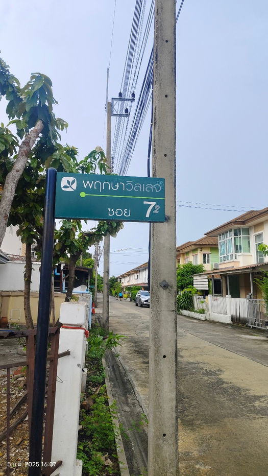 รูป ขายด่วน! บ้านเดี่ยว “หลังมุม” พฤกษาวิลเลจ 12 คลอง 2 คลองหลวง จ.ปทุมธานี
ราคา 2.8 ล้านบาท (ถูกกว่าตลาด)
- รูปที่ 4/10