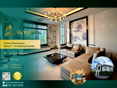 Houses for rent : OP02005 - Perfect Masterpiece Rama 9 – Krungthep Kreetha