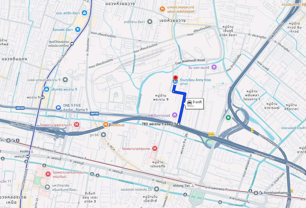 รูป Call : 084-424-9615 ขายที่ดินพระราม 9 เขตห้วยขวาง ที่ดินแปลงมุม ถมแล้ว 80 ตารางวา เพียง 3 นาที ถึงถนนใหญ่พระราม 9 ใกล้รถไฟฟ้าสายสีส้ม สถานีรฟม. - รูปที่ 5/6