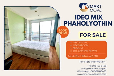 ขายคอนโด : ⚡️⚡️ ขายพร้อมผู้เช่า !! ⚡️⚡️Code C20250400044...Ideo Mix Phaholyothin, 1 ห้องนอน, 1 ห้องน้ำ, ชั้นสูง 22++, ห้องทิศตะวันออก, แต่งครบ, ราคาพิเศษ!!📢📢