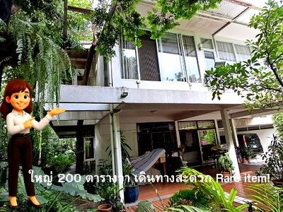 บ้านเดี่ยว ถนนสังคมสงเคราะห์ : ขายบ้านเดี่ยวพร้อมที่ดิน 200 ตร.วา ซอยรามคำแหง 21 ทำเลศักยภาพทั้งอยู่อาศัยและเพื่อลงทุน หนึ่งในโซนที่ใครๆ ก็อยากได้ ใกล้เลียบด่วนเอกมัย–รามอินทรา