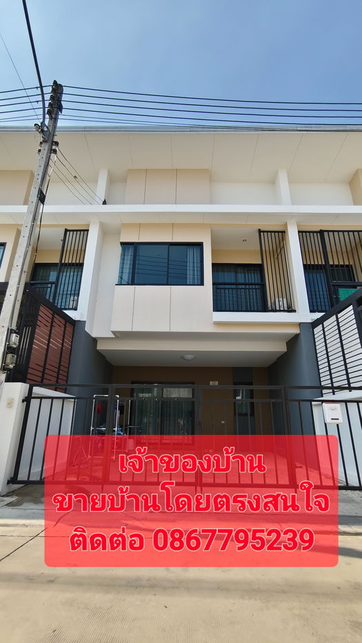 รูป ขายโครงการหมู่บ้านพฤกษาพรรณกระดีเดียว 3 - รูปที่ 1/11