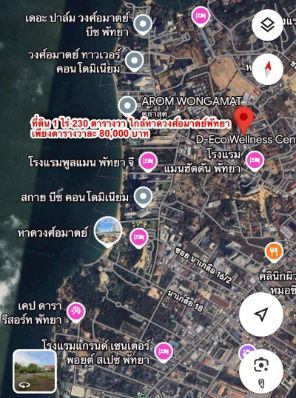 รูป ขายที่ดินนาเกลือพัทยา แปลงงาม แหล่งชุมชน ใกล้หาดวงศ์อมาตย์ - รูปที่ 4/4