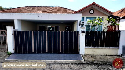 บ้านแฝด ภูเก็ต : บ้านแฝดชั้นเดียว (หมู่บ้านภูเก็ตวิลล่า ถลาง) 