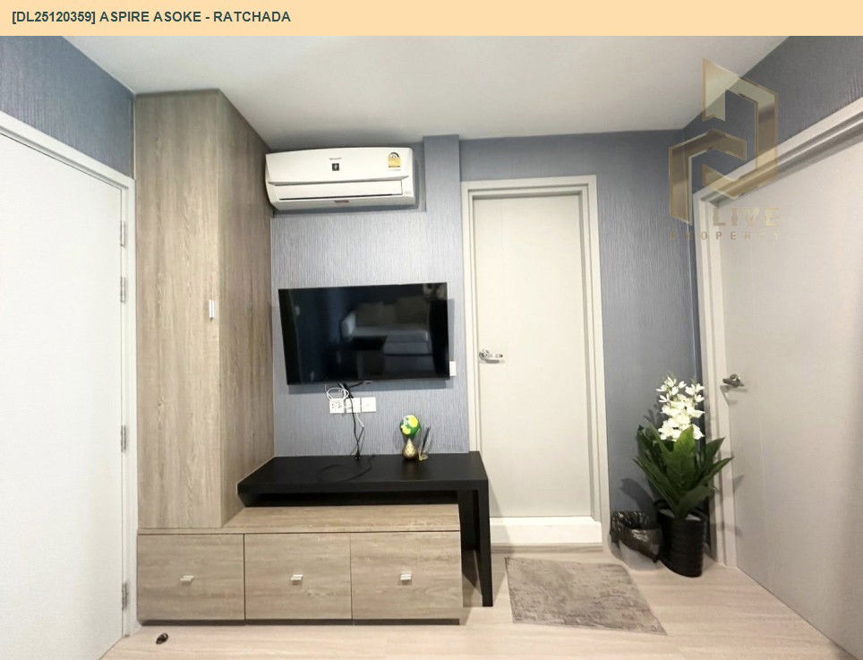 รูป DL25120359 ให้เช่าคอนโด แอสปาย อโศก - รัชดา (Aspire Asoke - Ratchada) ใกล้ MRT พระราม 9 พร้อมเข้าอยู่ โทรด่วน 0653619502 LineID @534wlwof - รูปที่ 9/13