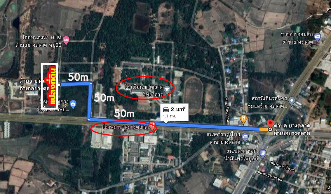 รูป ที่ดินแบ่งขาย เยื้องตรงข้ามรพ.ยางตลาด - รูปที่ 5/7
