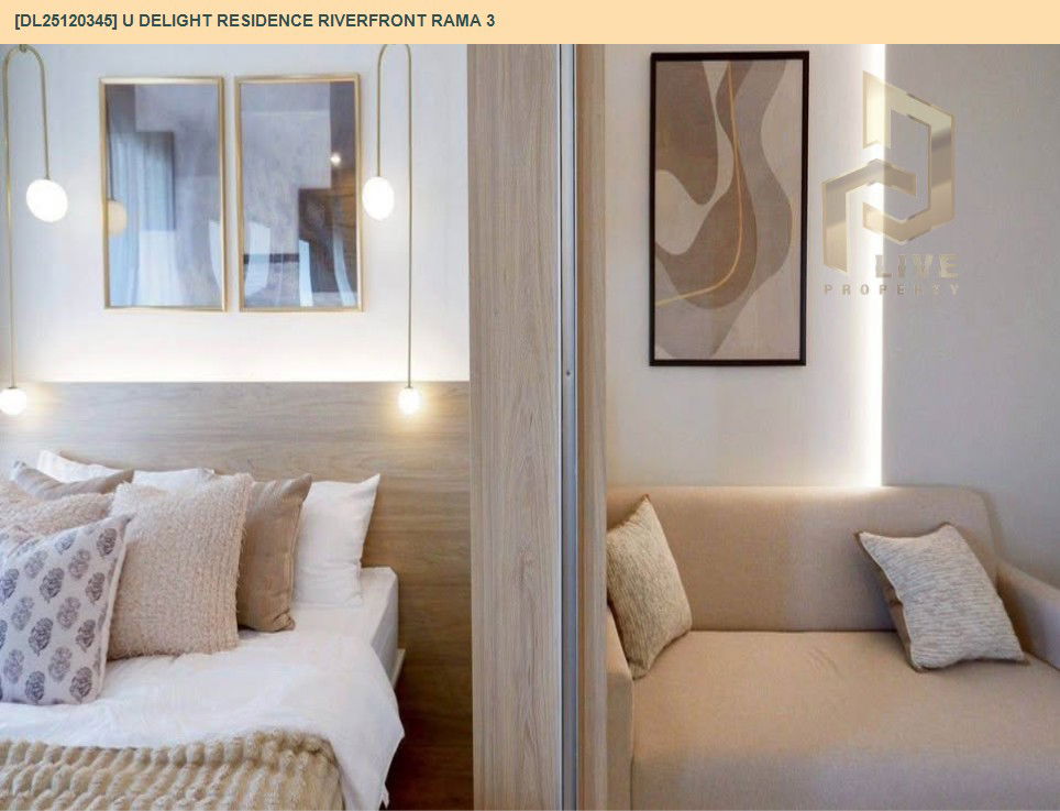 รูป DL25120345 ขายคอนโด ยู ดีไลท์ เรสซิเด้นซ์ ริเวอร์ฟร้อนท์ พระราม 3 (U Delight Residence Riverfront Rama 3) ใกล้ - พร้อมเข้าอยู่ โทรด่วน 0614453194 LineID @162cjixi - รูปที่ 9/14