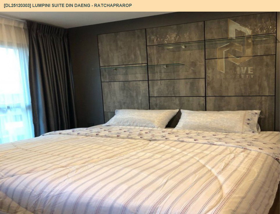 รูป DL25120303 ให้เช่าคอนโด ลุมพินี สวีท ดินแดง - ราชปรารภ (Lumpini Suite Din Daeng - Ratchaprarop) ใกล้ BTS อนุสาวรีย์ชัยสมรภูมิ พร้อมเข้าอยู่ โทรด่วน 0800343450 LineID @655ebbvc - รูปที่ 3/8