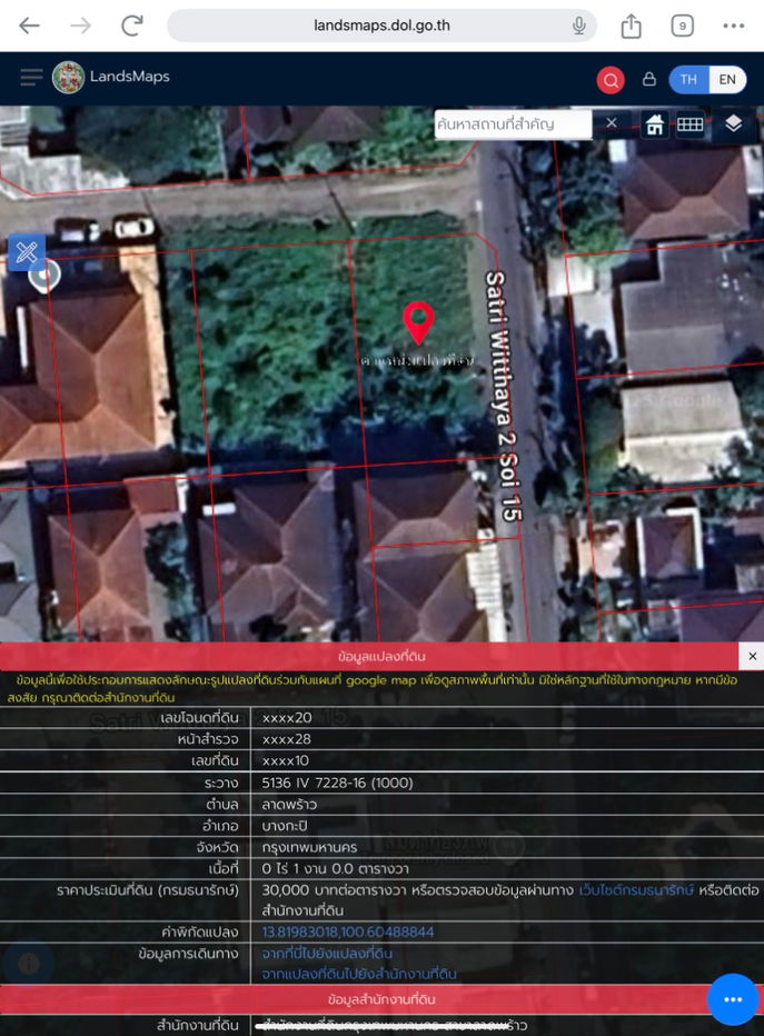 picture Land for rent, 100 square wah, Soi Satri Witthaya 2, Soi 15 - 1/4