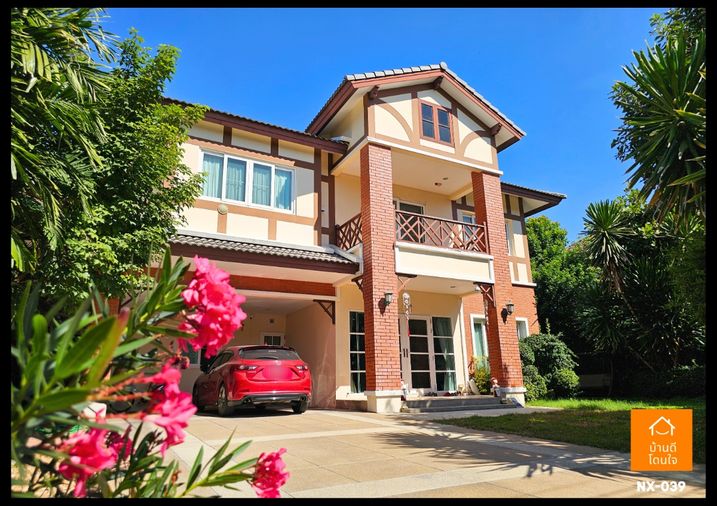 5-bed house for sale, 313 sqm, 160.3 sq wah, Laddarom Watcharapol Rattanakosin
