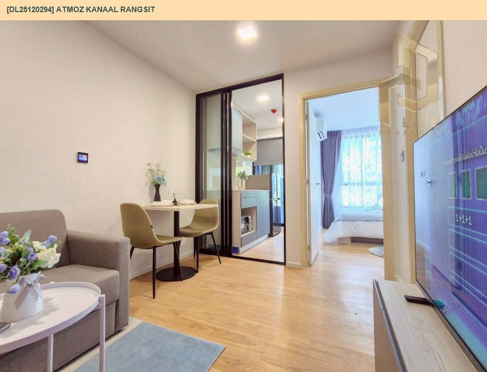 รูป DL25120294 ให้เช่าคอนโด แอทโมซ คาแนล รังสิต (Atmoz Kanaal Rangsit) ใกล้ - พร้อมเข้าอยู่ โทรด่วน 0800343450 LineID @655ebbvc - รูปที่ 4/10