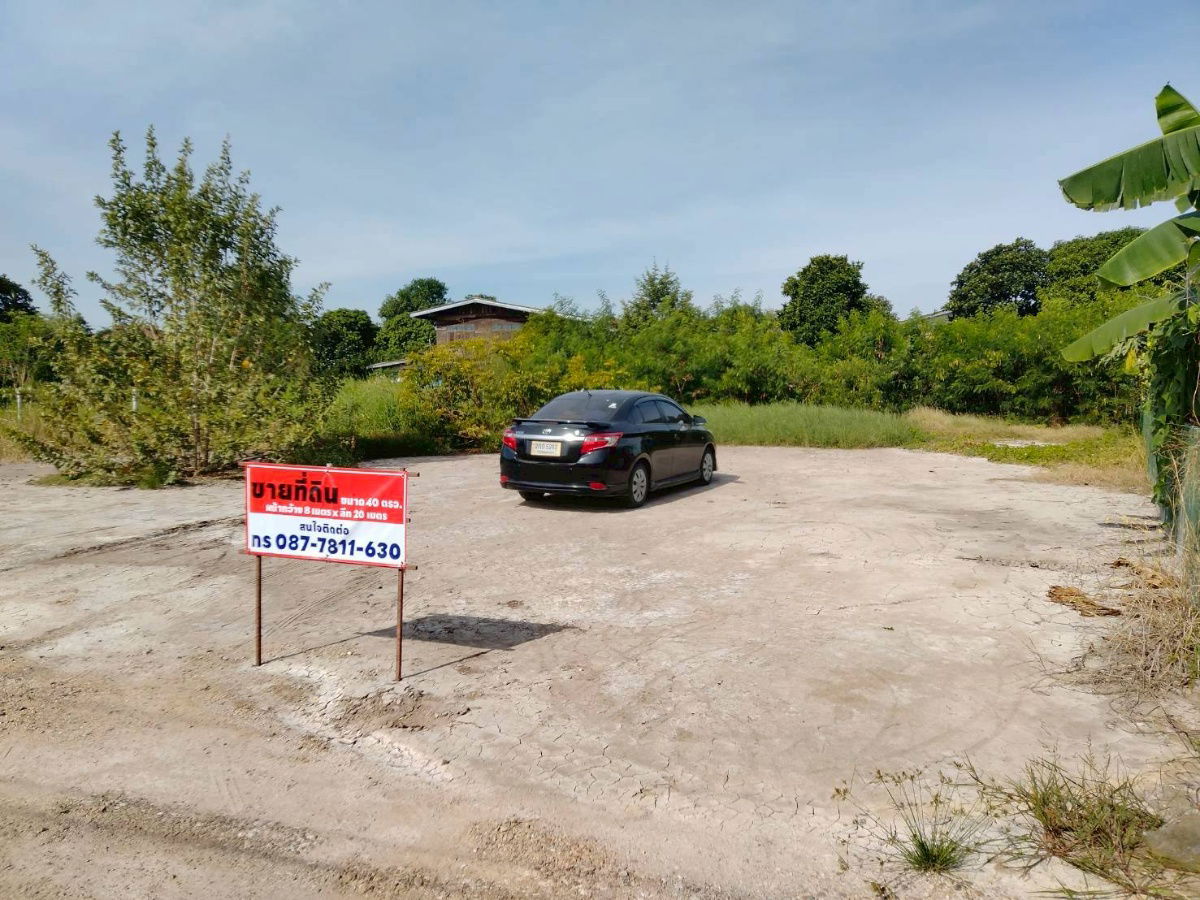 รูป 📢✨🟢ขายที่ดิน 40 ตร.ม. จังหวัดปทุมธานี อำเภอสามโคก หลัง ม.ชินวัตร หน้ากว้าง 8 เมตร x ลึก 20 เมตร 📢✨🟢 - รูปที่ 9/15