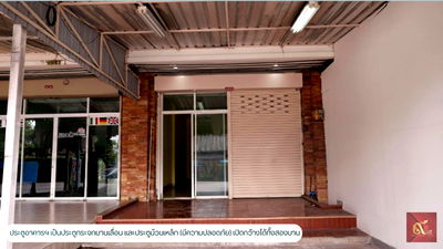 อาคารพาณิชย์ ภูเก็ต : อาคารพาณิชย์ 3ชั้น ตรงข้ามไม้หมอนรีสอร์ต เมืองทอง ภูเก็ต