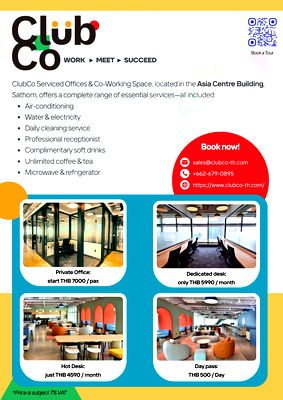 เช่าสำนักงาน วิทยาลัยเซนต์หลุยส์ : ClubCo - ออฟฟิศให้เช่าใจกลางสาทร