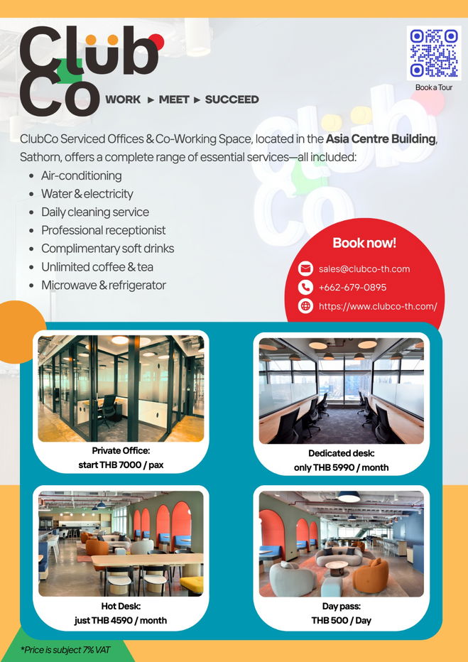 รูป ClubCo - ออฟฟิศให้เช่าใจกลางสาทร - รูปที่ 1/5