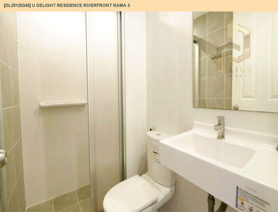 รูป DL25120345 ขายคอนโด ยู ดีไลท์ เรสซิเด้นซ์ ริเวอร์ฟร้อนท์ พระราม 3 (U Delight Residence Riverfront Rama 3) ใกล้ - พร้อมเข้าอยู่ โทรด่วน 0614453194 LineID @162cjixi - รูปที่ 12/14