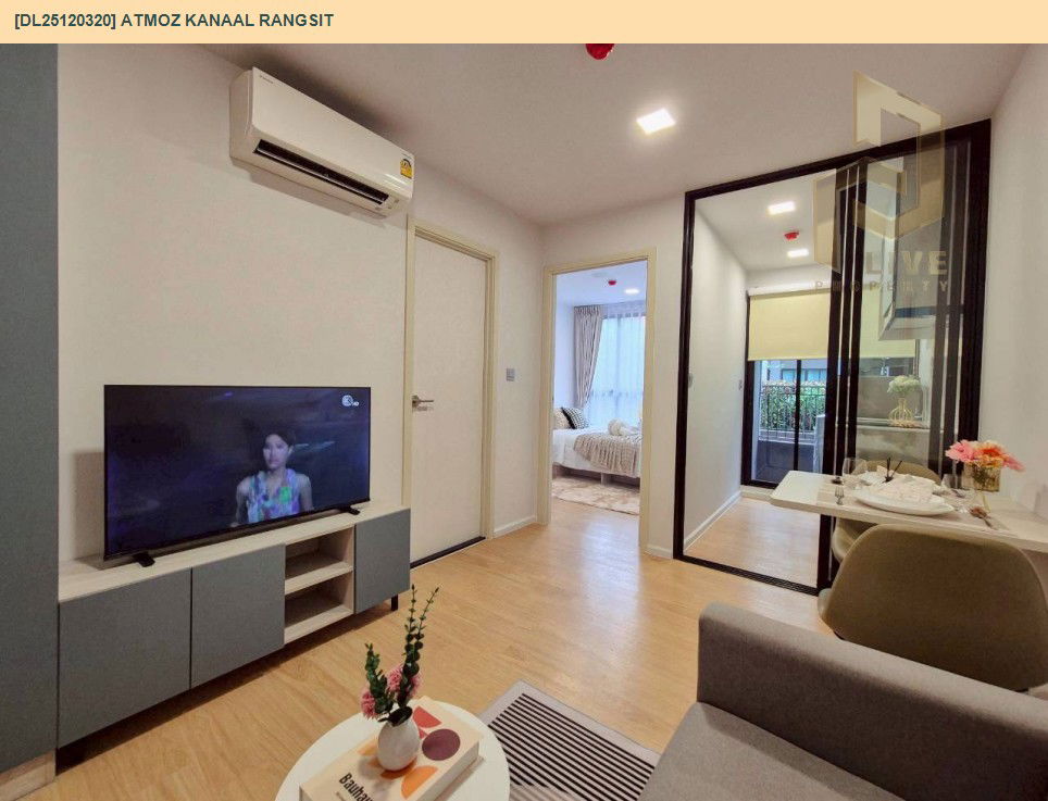 รูป DL25120320 ให้เช่าคอนโด แอทโมซ คาแนล รังสิต (Atmoz Kanaal Rangsit) ใกล้ - พร้อมเข้าอยู่ โทรด่วน 0638692663 LineID @897iyzll - รูปที่ 6/13