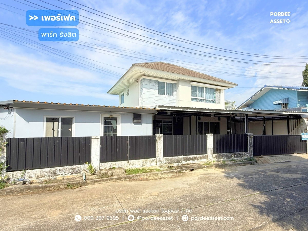 รูป ขาย!! บ้านเดี่ยวหลังมุม เพอร์เฟค พาร์ค รังสิต ( ขนาด 84 ตร.ว. หน้าบ้านและข้างบ้านไม่ชนหลังอื่น ) ซ.บ้านกลาง2/5 ถ.ติวานนท์ เมืองปทุมธานี - รูปที่ 1/28
