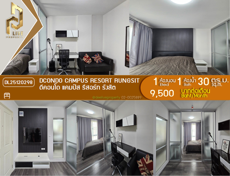 DL25120298 Condo for rent, dcondo Campus Resort Rungsit near -, ready to move in, call urgently 0638692663 LineID @897iyzll