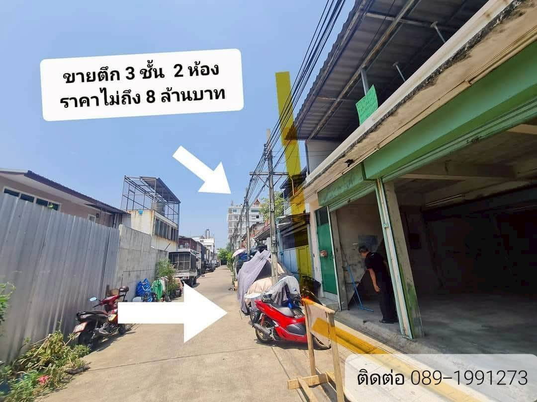 รูป ขายตึกแถว 2 ตึกโซนพระรามสาม ราคาถูกมากไม่ถึง 7 ล้านบาท - รูปที่ 3/11