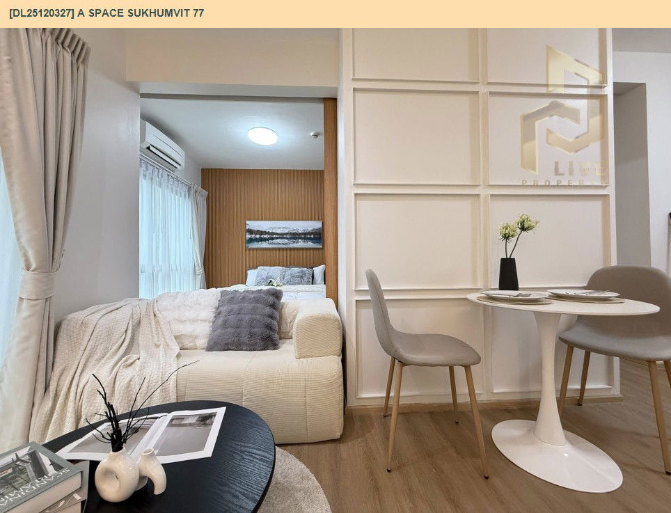 รูป DL25120327 ขายคอนโด เอ สเปซ สุขุมวิท 77 (A Space Sukhumvit 77) ใกล้ BTS อ่อนนุช พร้อมเข้าอยู่ โทรด่วน 0614453194 LineID @162cjixi - รูปที่ 2/6