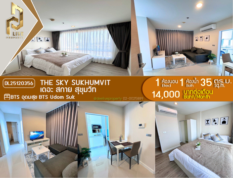 DL25120356 Condo for rent, The Sky Sukhumvit near BTS Udom Suk, ready to move in, call urgently 0800343450 LineID @655ebbvc