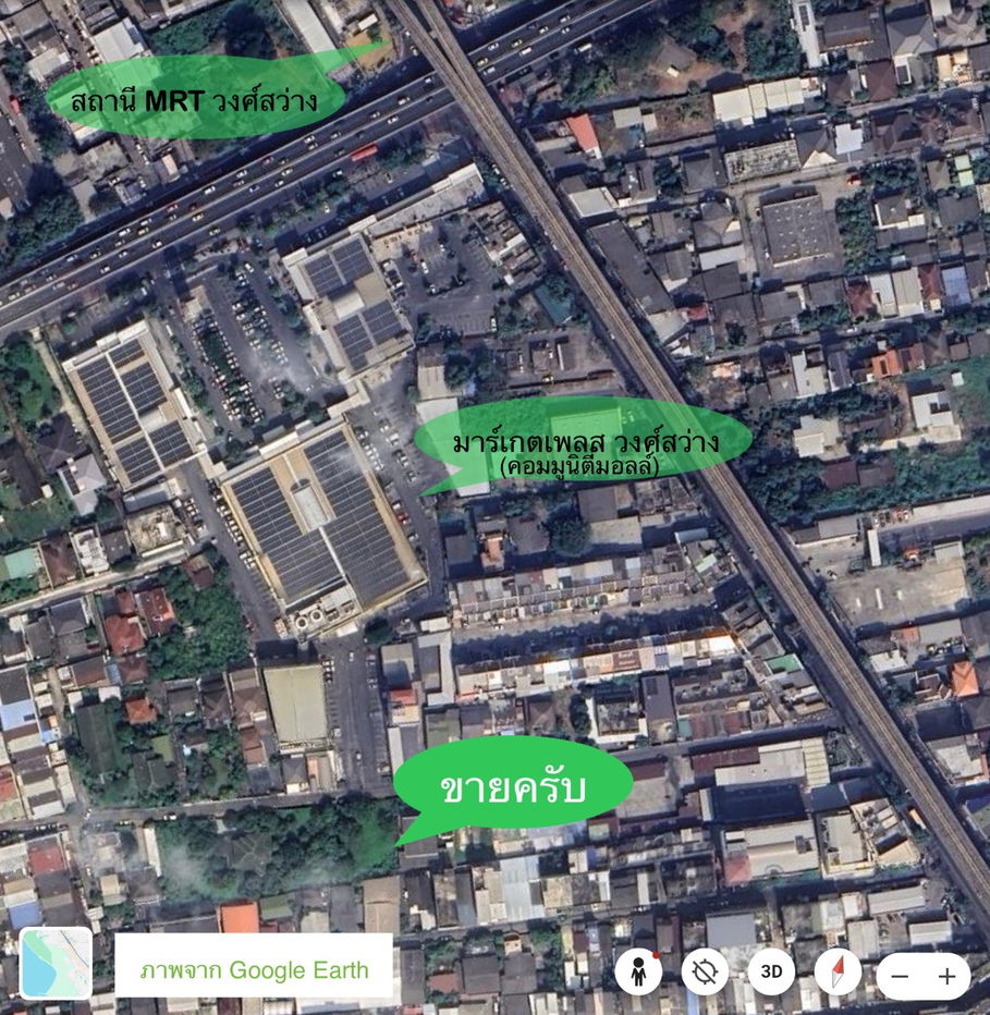 รูป ขายที่ดิน 198 ตร.ว. ซอยกรุงเทพฯ-นนทบุรี 39 - รูปที่ 8/8