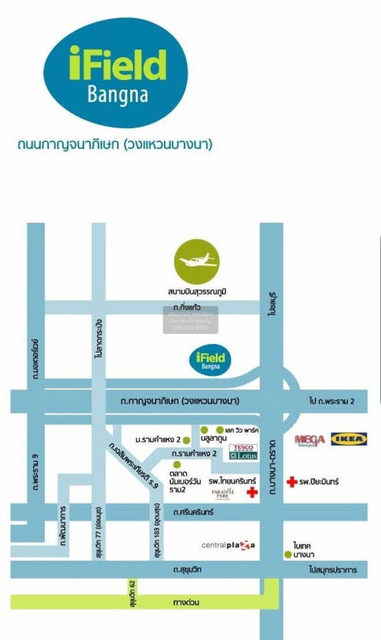 รูป เช่าทาวน์เฮ้าส์/ทาวน์โฮม  ไอฟีล บางนา ดอกไม้ เขต ประเวศ กรุงเทพ CX-139690 ✅ ทักไลน์ @connexproperty ตอบทันที ทีมงานมืออาชีพ ✅ - รูปที่ 8/8